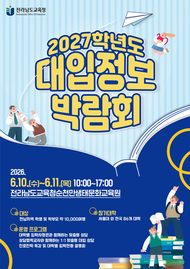 뉴스 이미지
