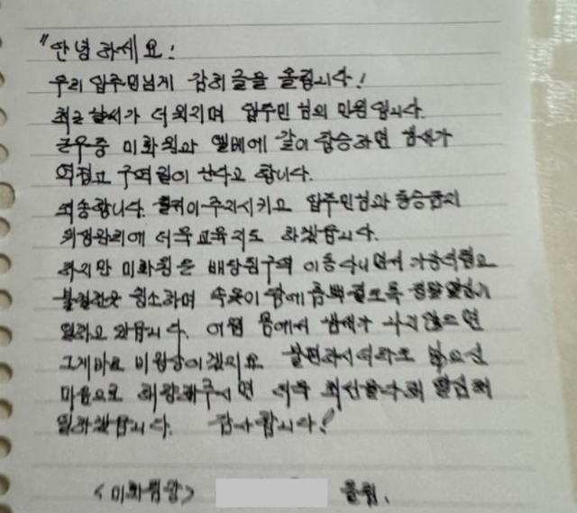 뉴스 이미지