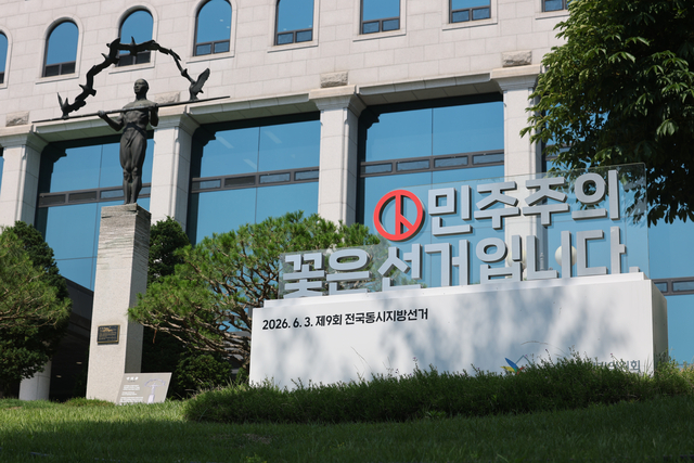 뉴스 이미지