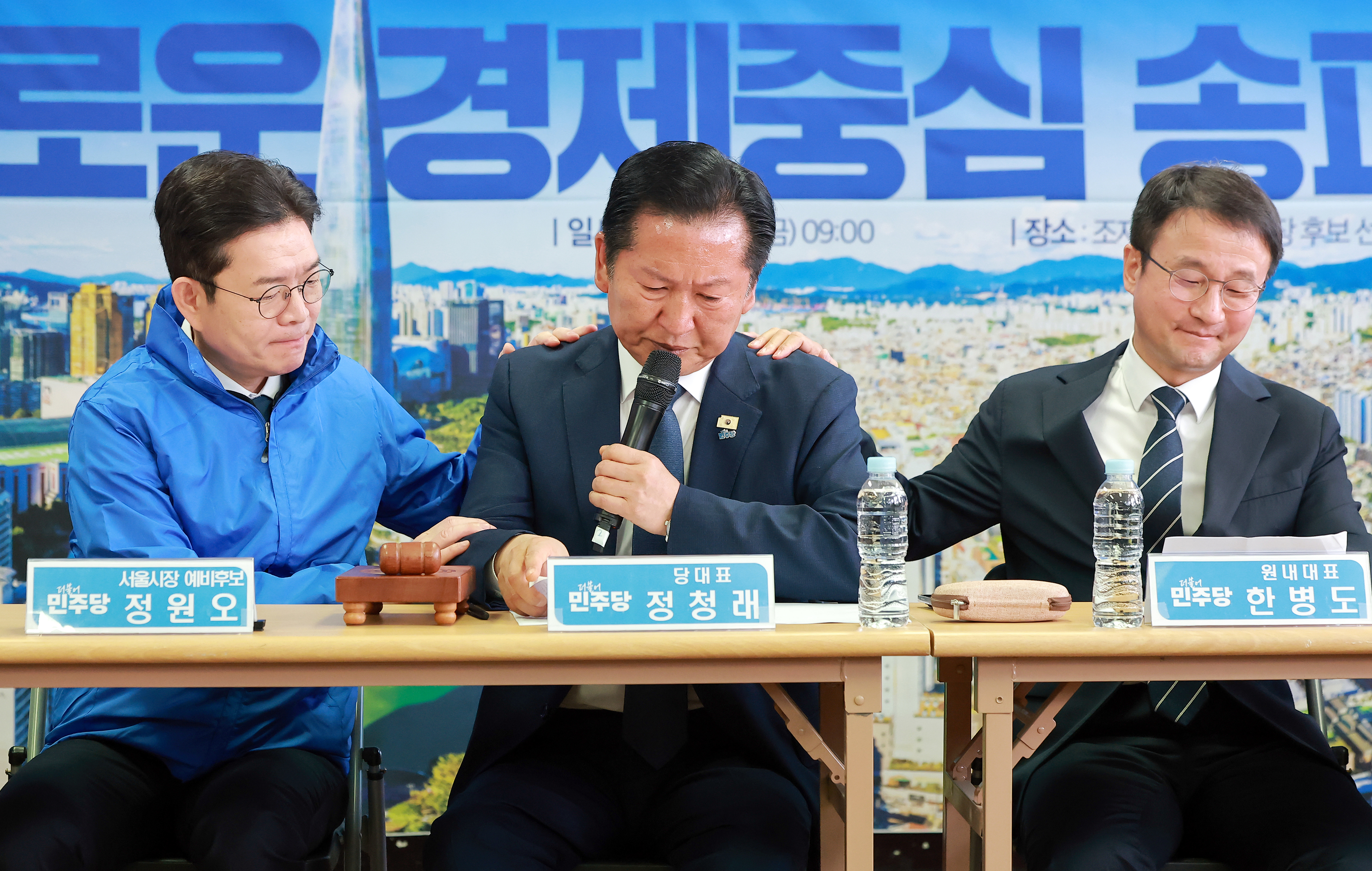 뉴스 이미지