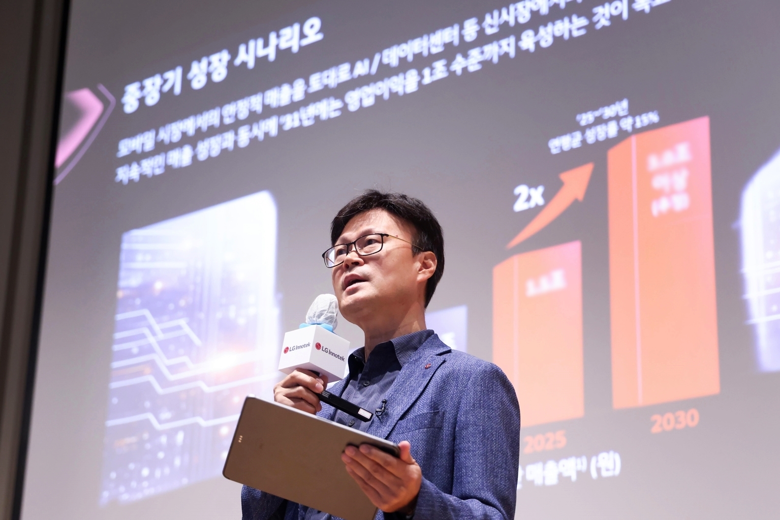 뉴스 이미지
