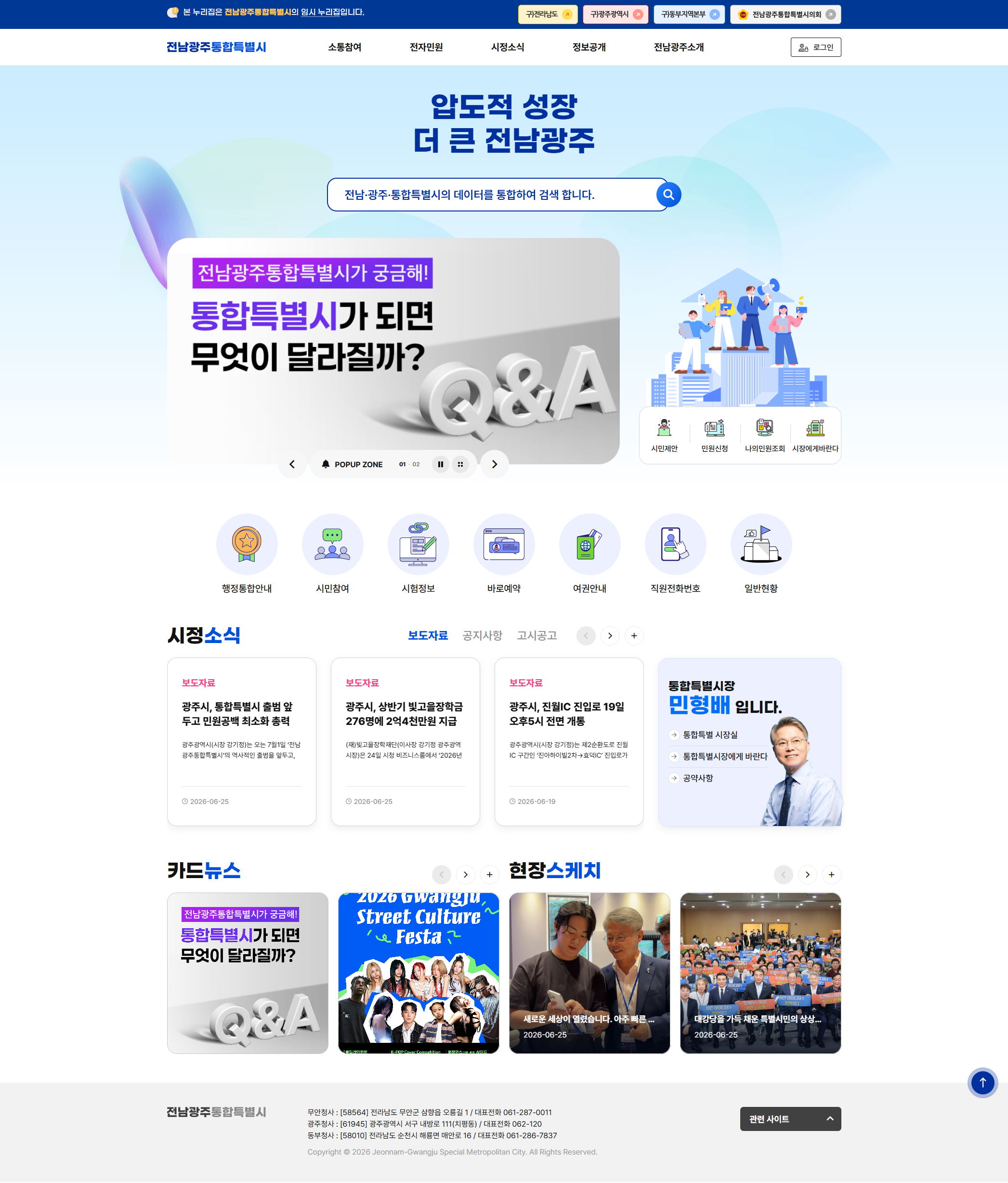 뉴스 이미지