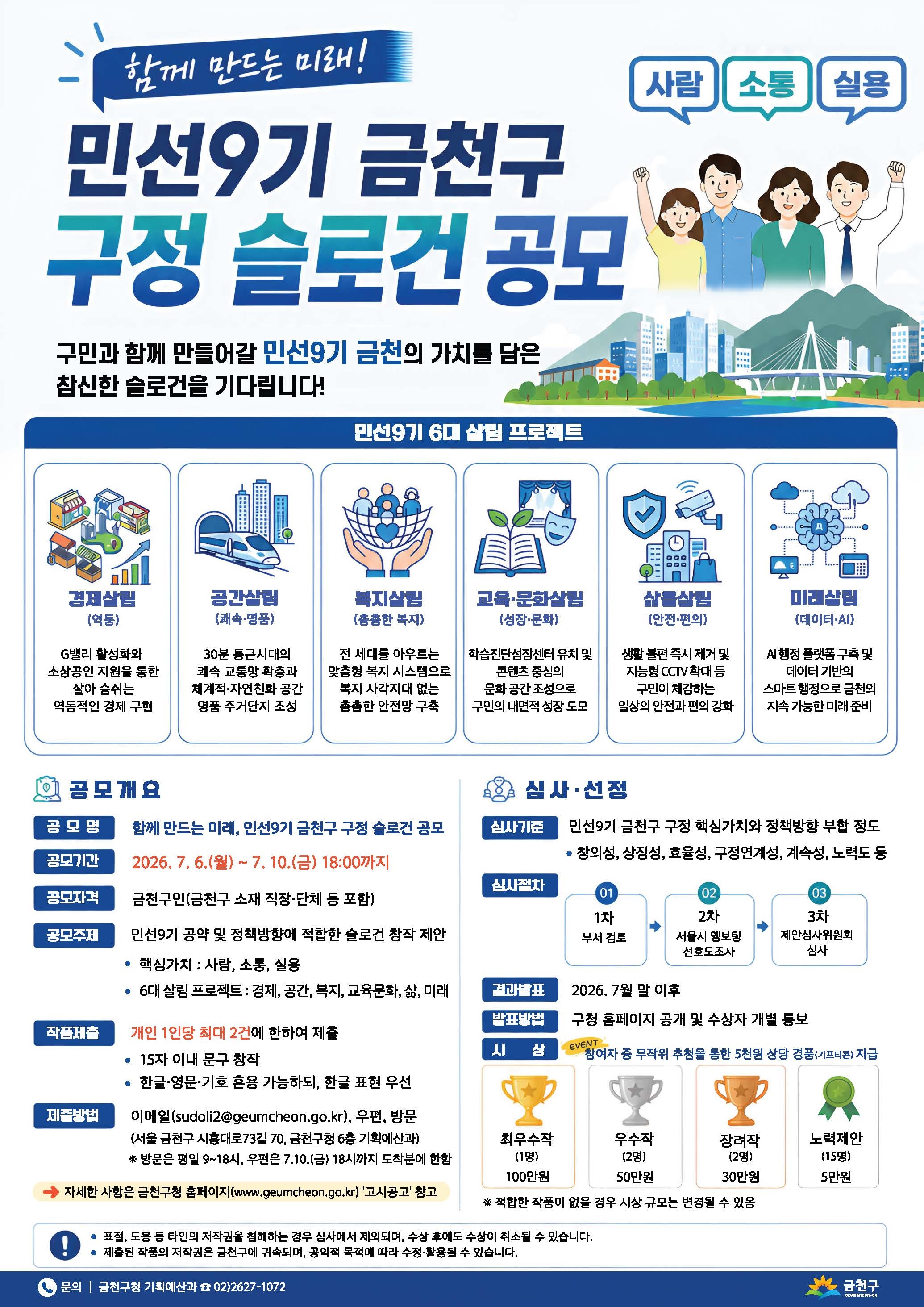 뉴스 이미지