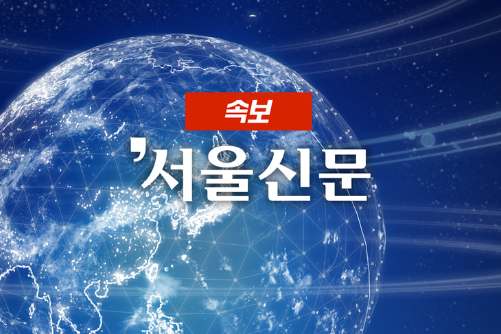 뉴스 이미지