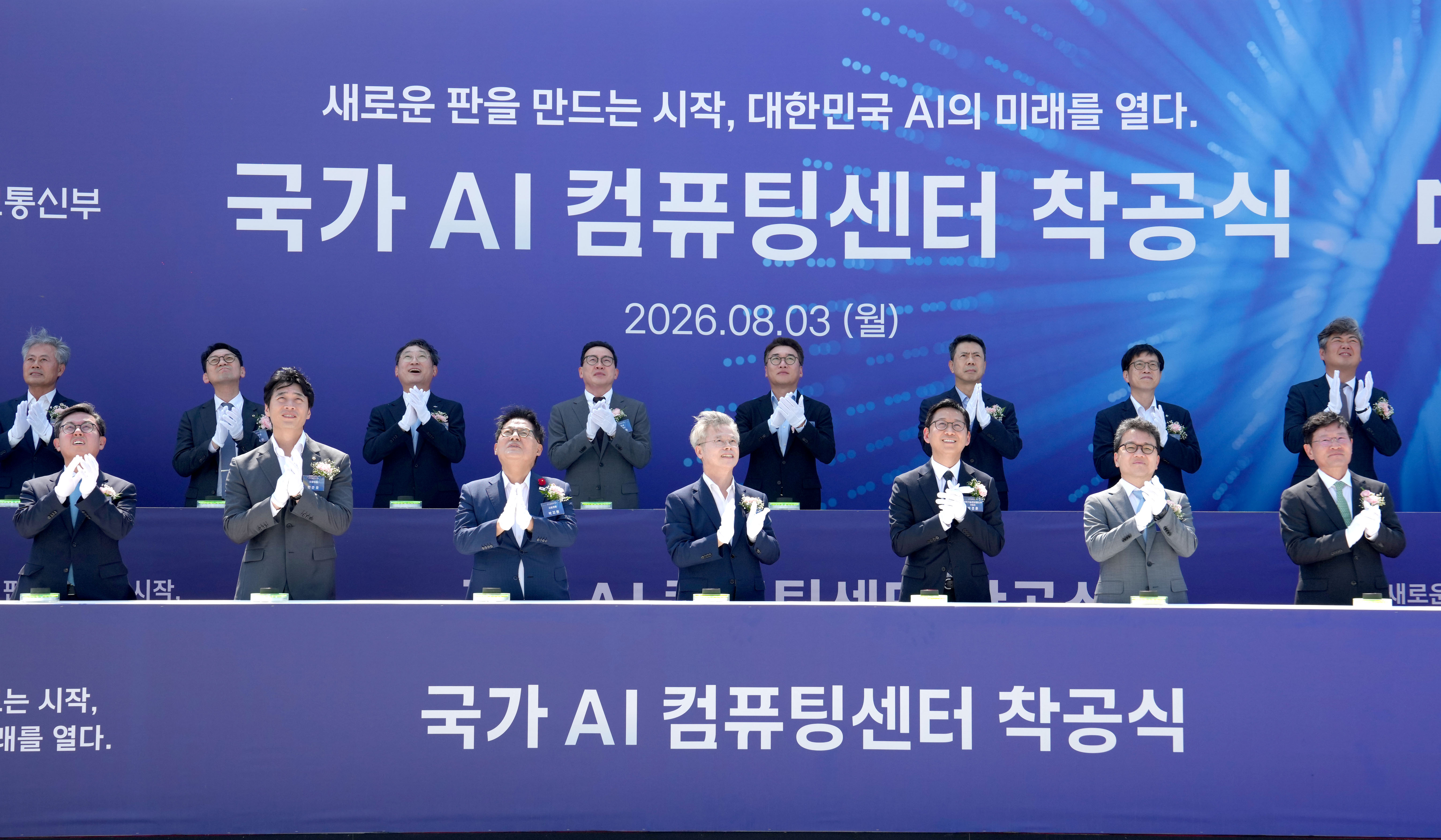 뉴스 이미지