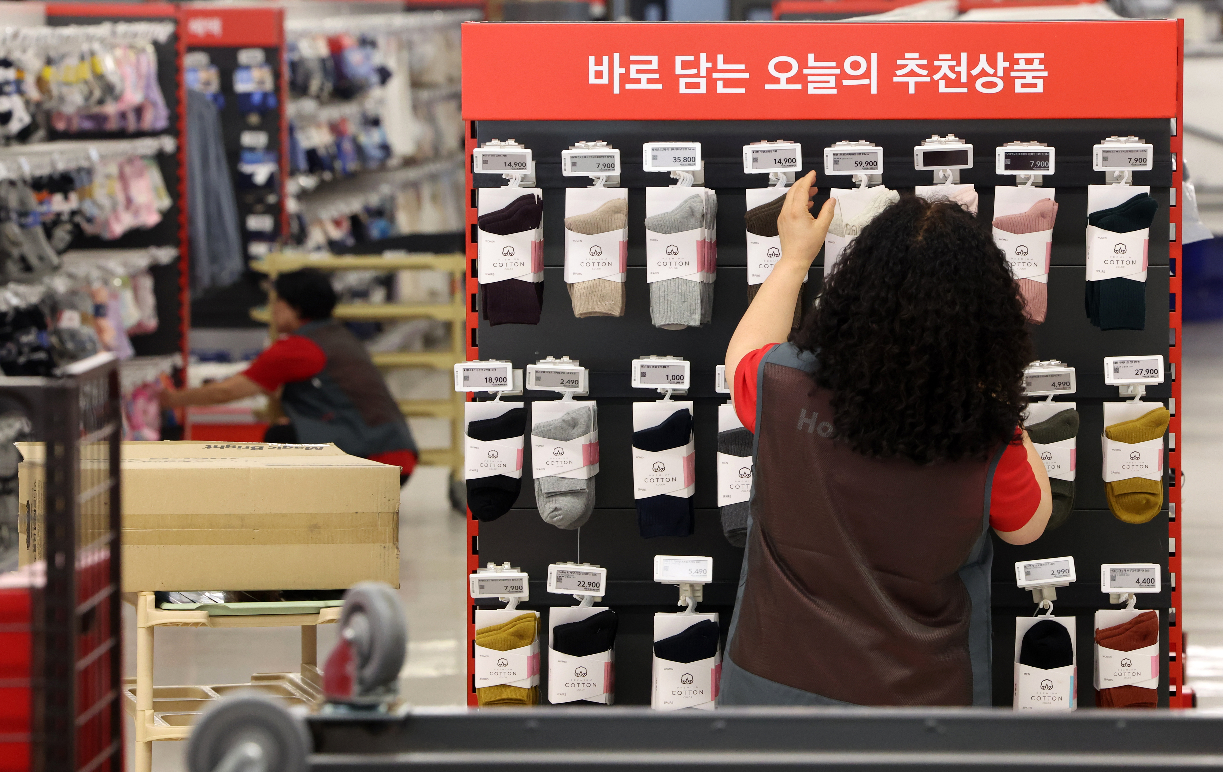뉴스 이미지