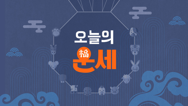 뉴스 이미지