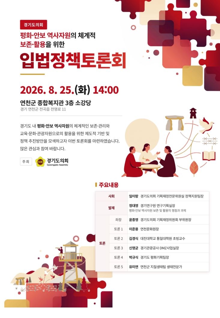 뉴스 이미지