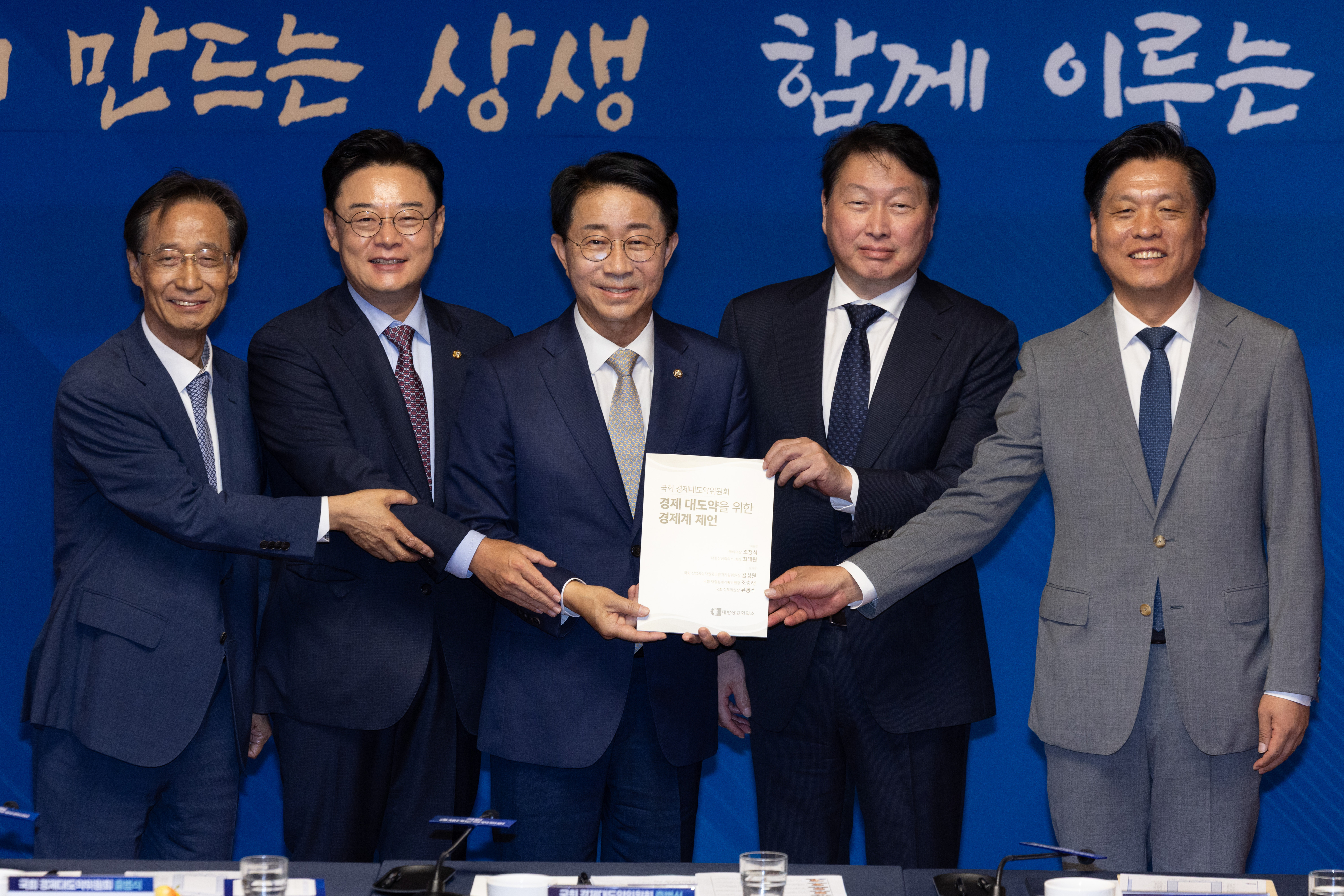 뉴스 이미지