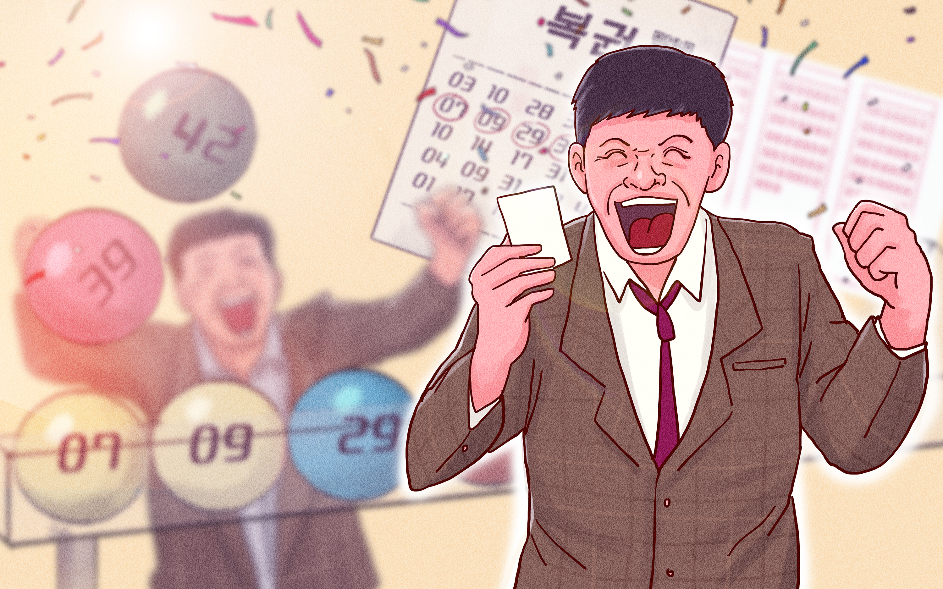 뉴스 이미지
