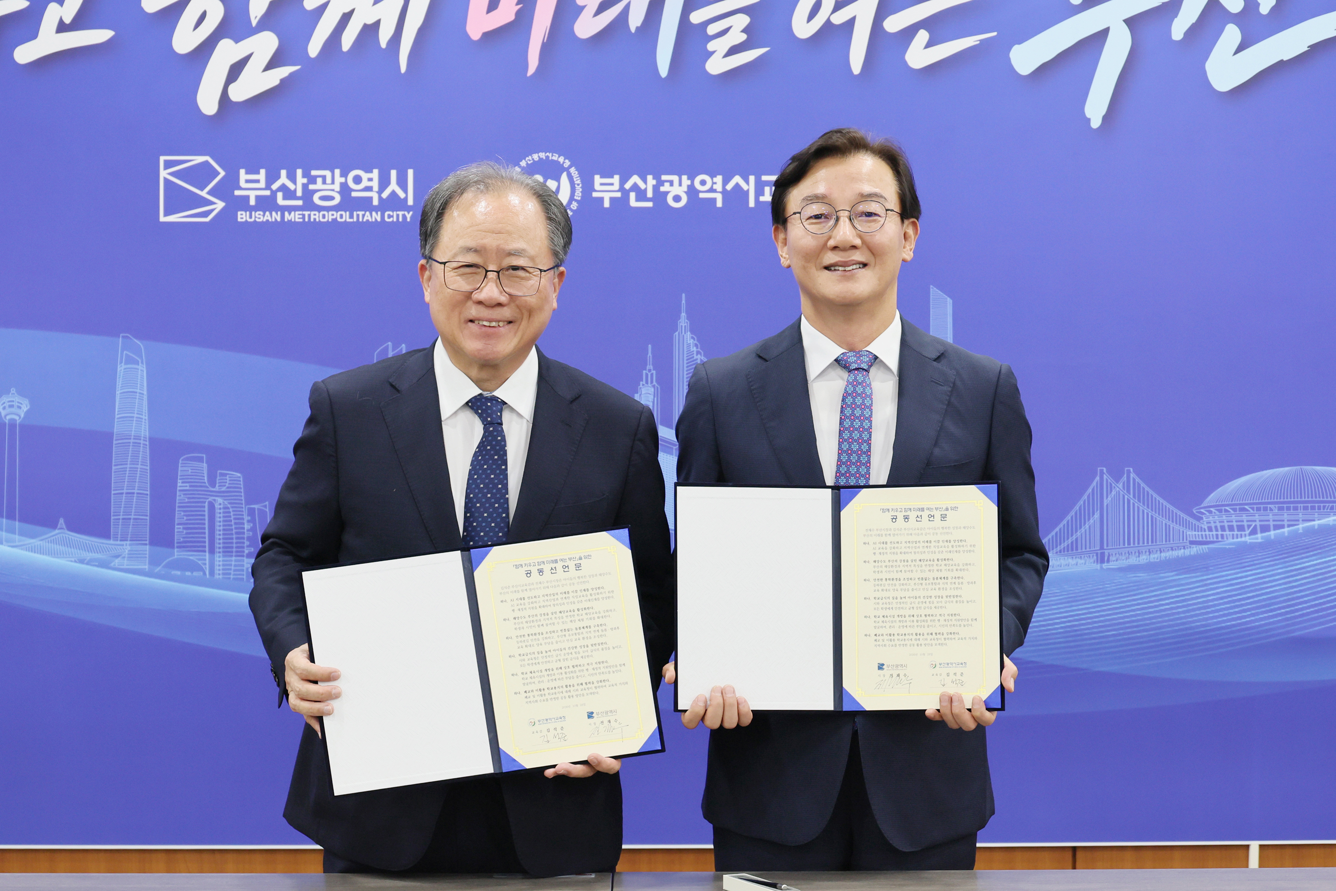 뉴스 이미지