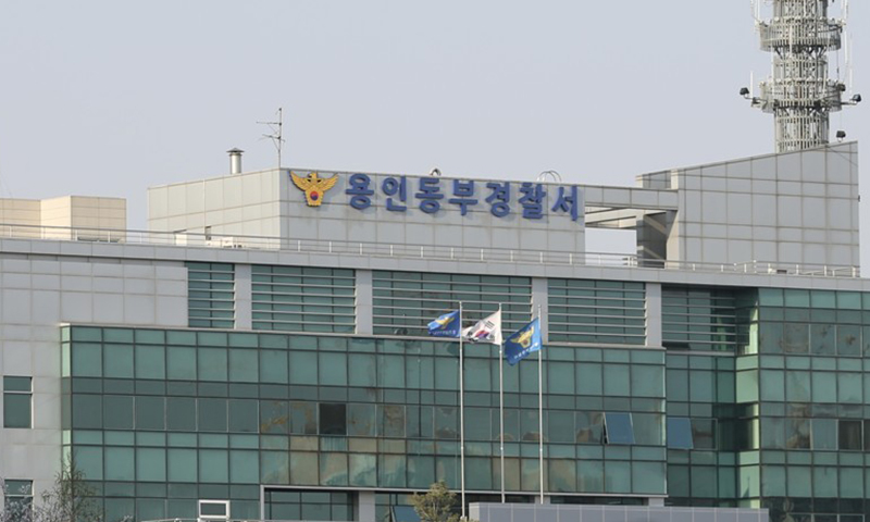 뉴스 이미지