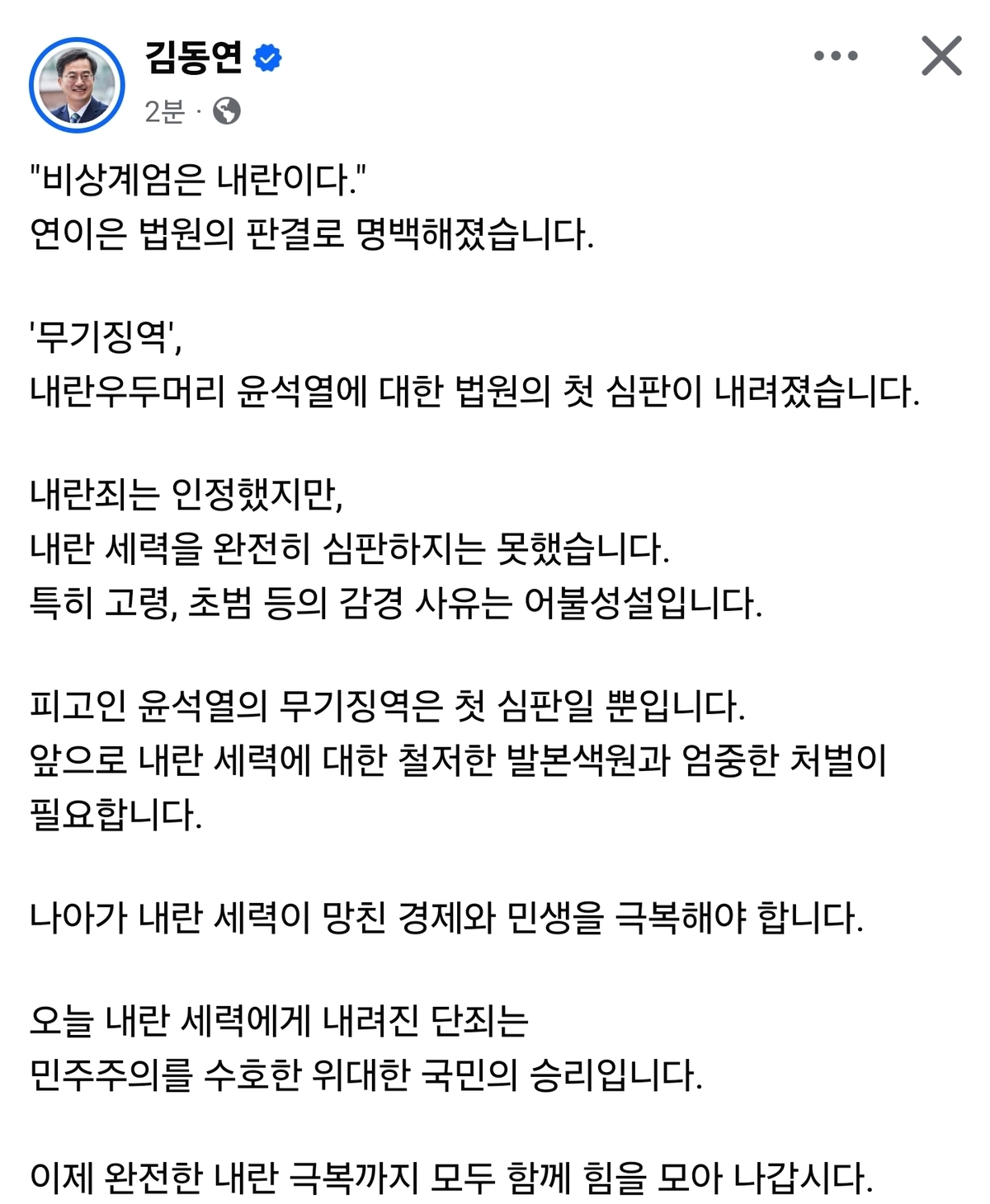 뉴스 이미지