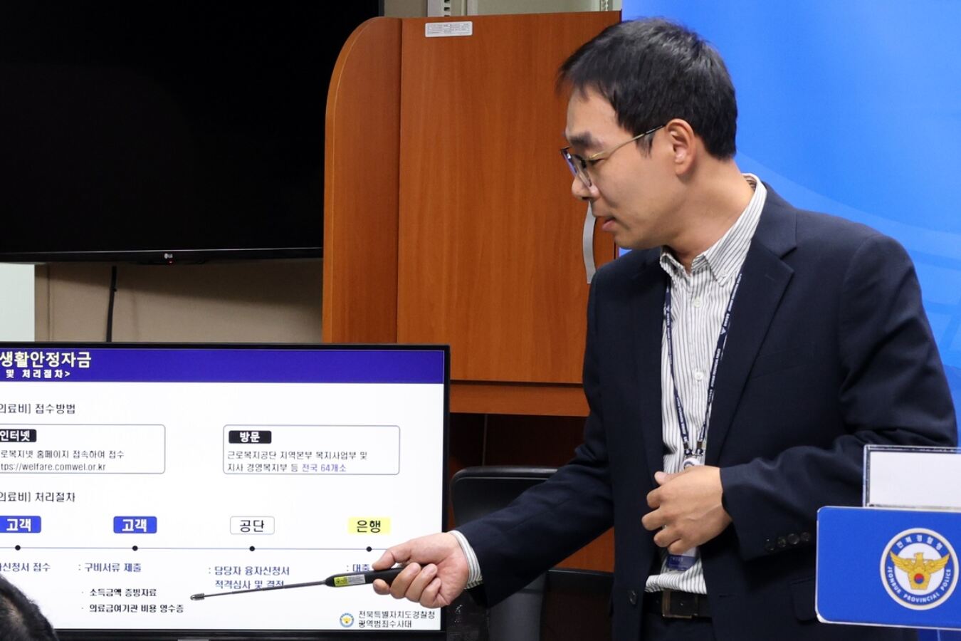 뉴스 이미지