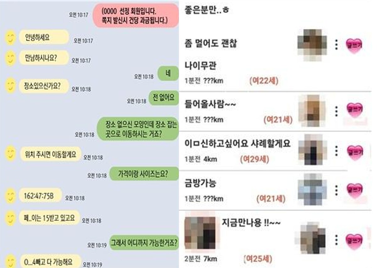 뉴스 이미지