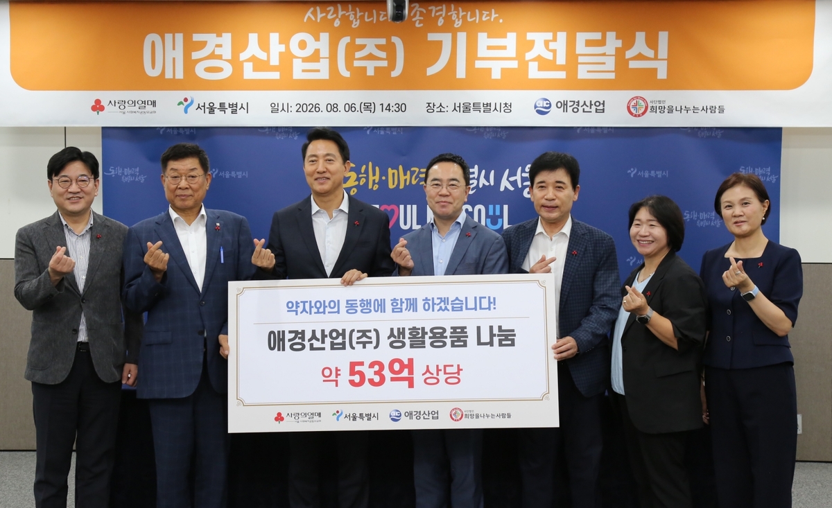 뉴스 이미지