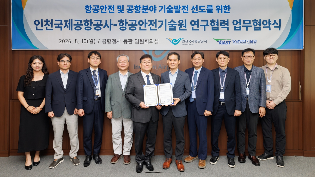뉴스 이미지
