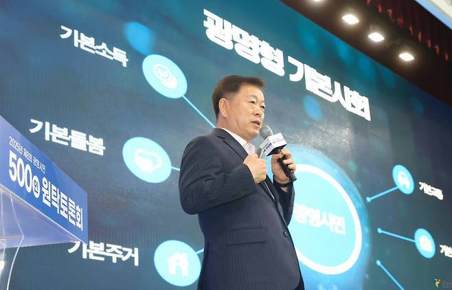 뉴스 이미지