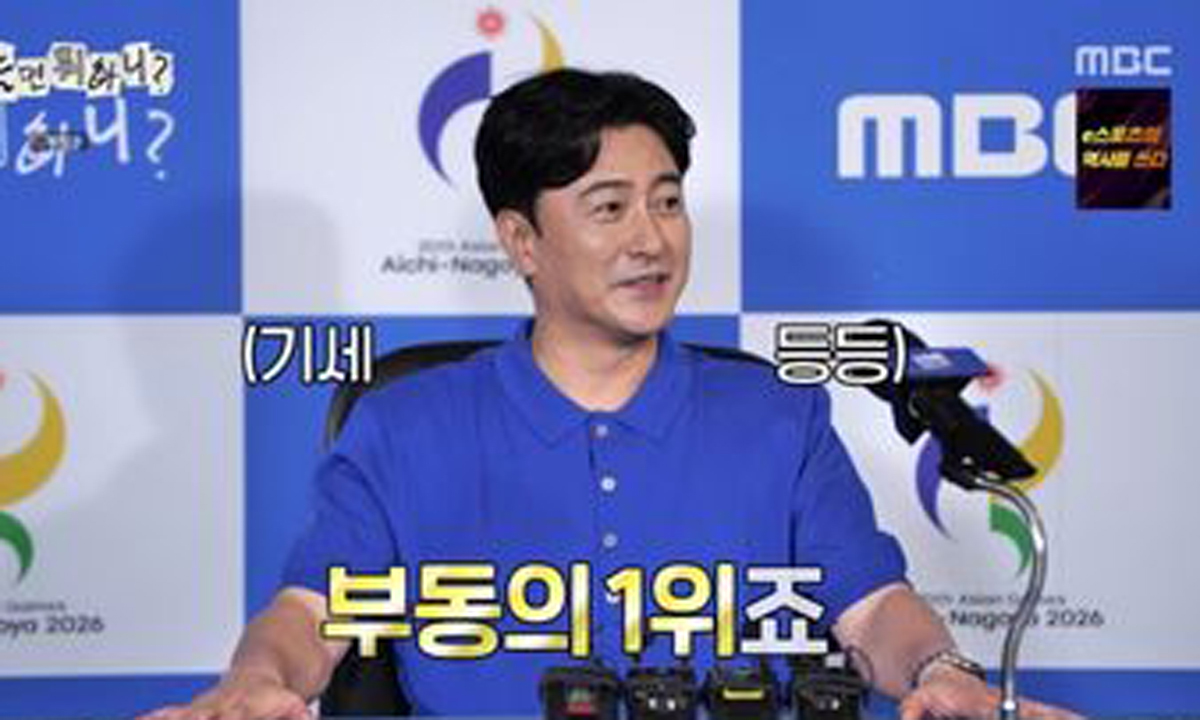 뉴스 이미지