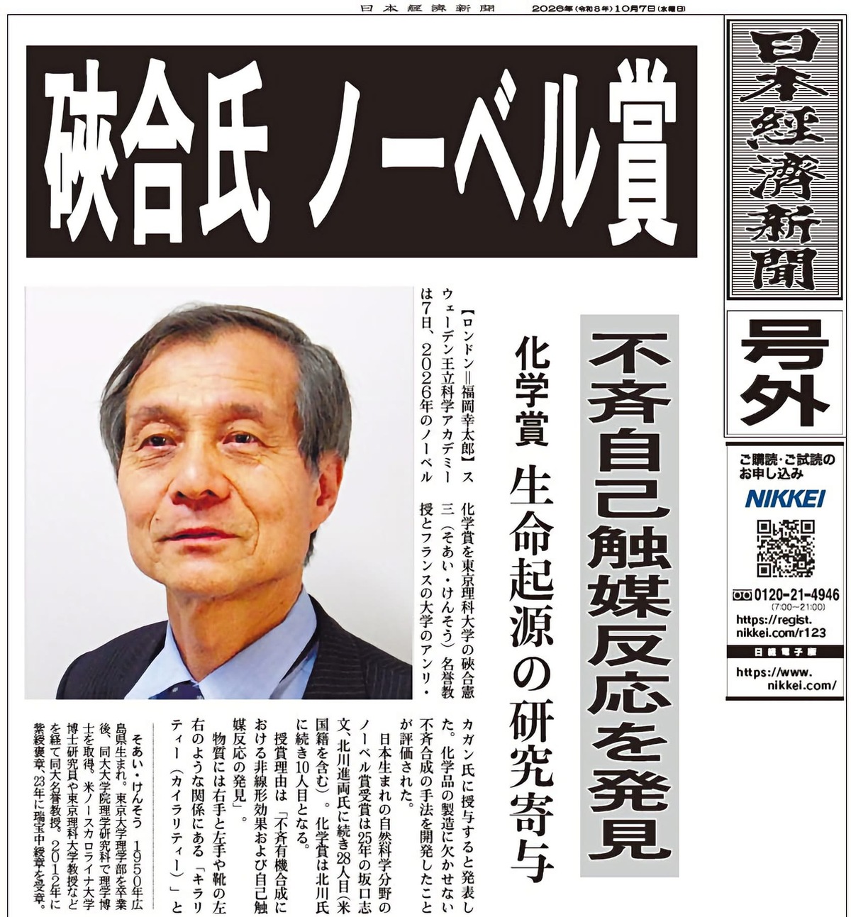 뉴스 이미지