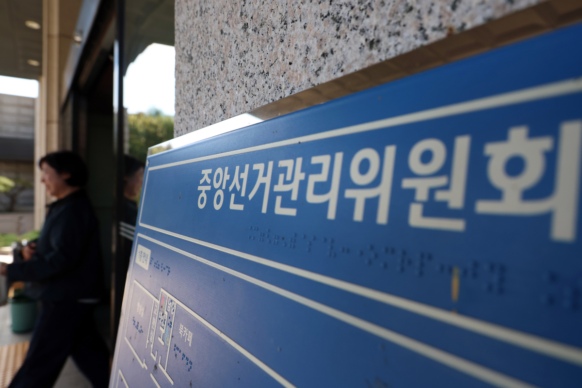 뉴스 이미지