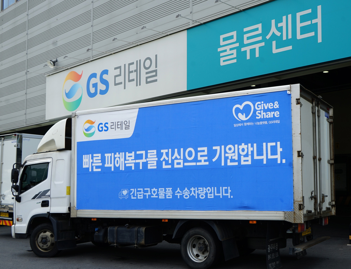 뉴스 이미지