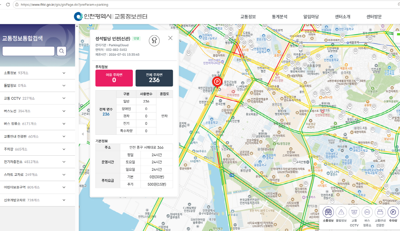 뉴스 이미지