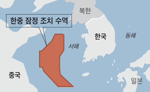 [단독] 中 해경, 흉기 들고 한국 조사선 접근 막아