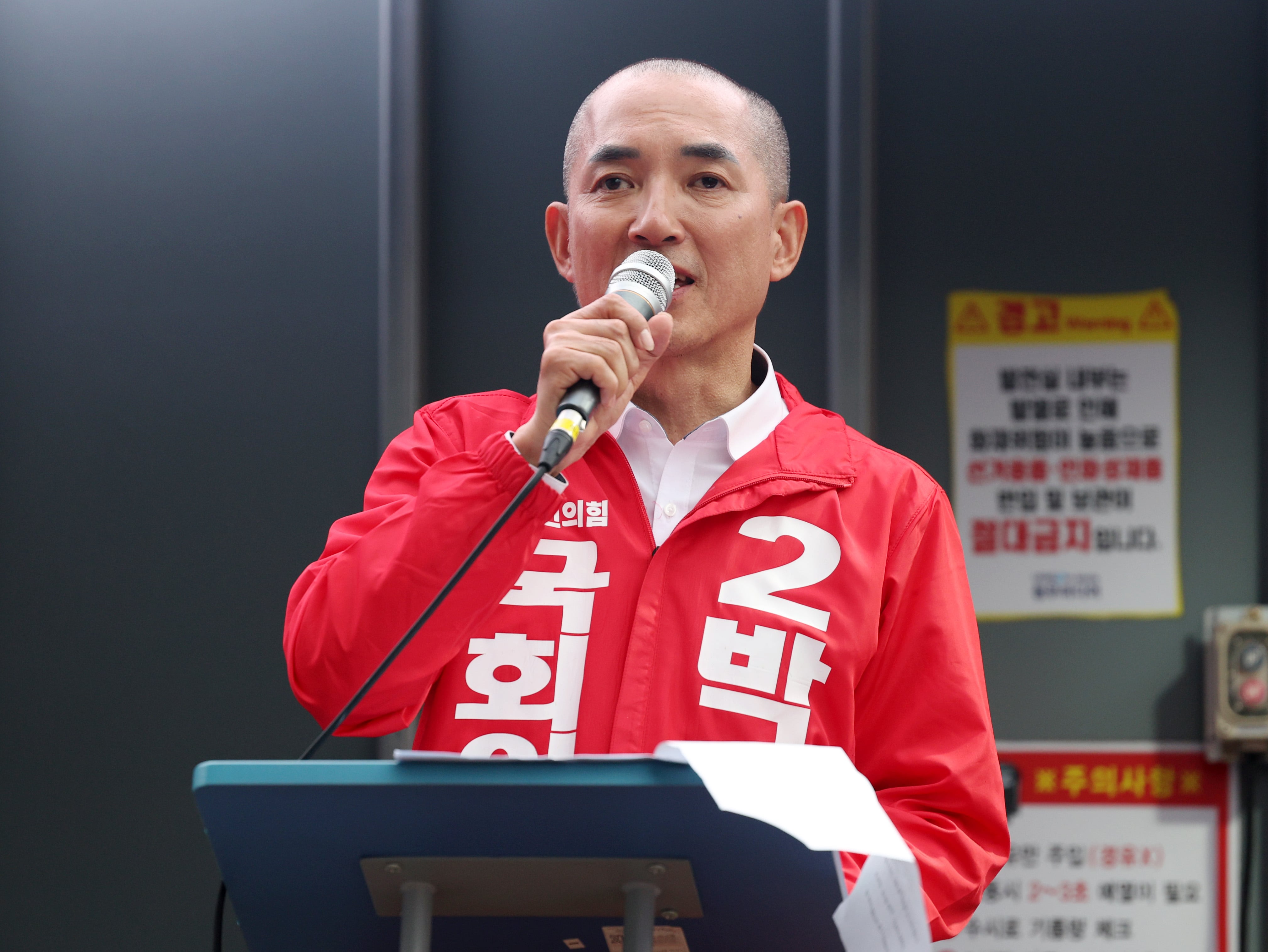 뉴스 이미지