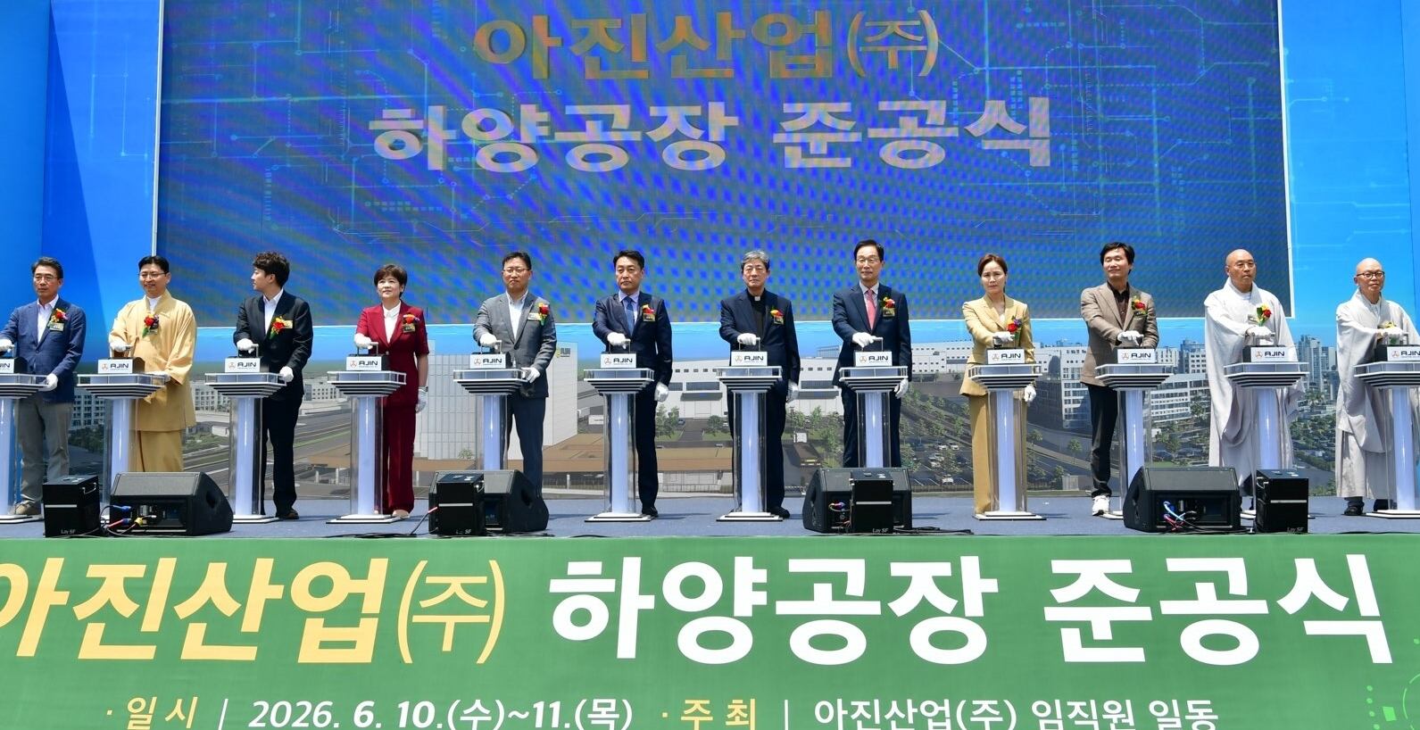 뉴스 이미지