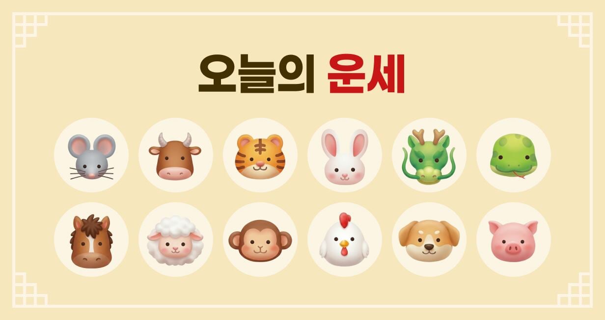 뉴스 이미지