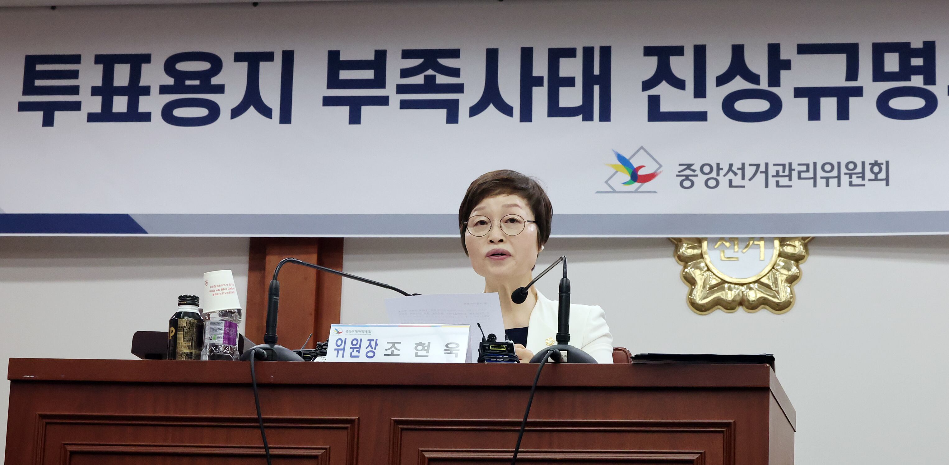 뉴스 이미지