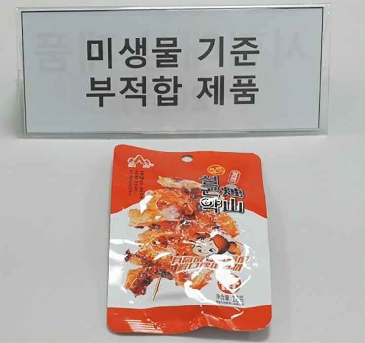 뉴스 이미지