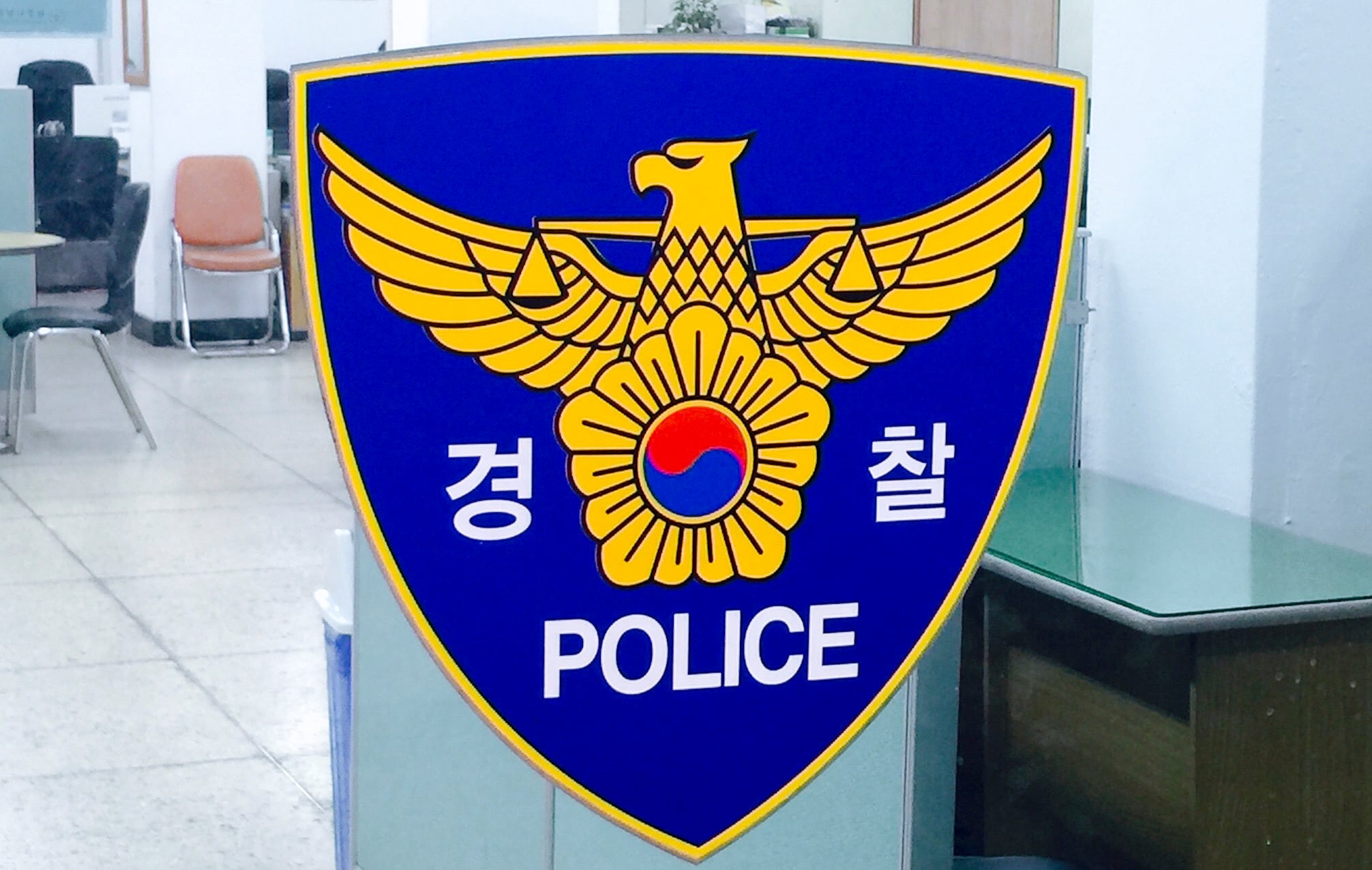 뉴스 이미지