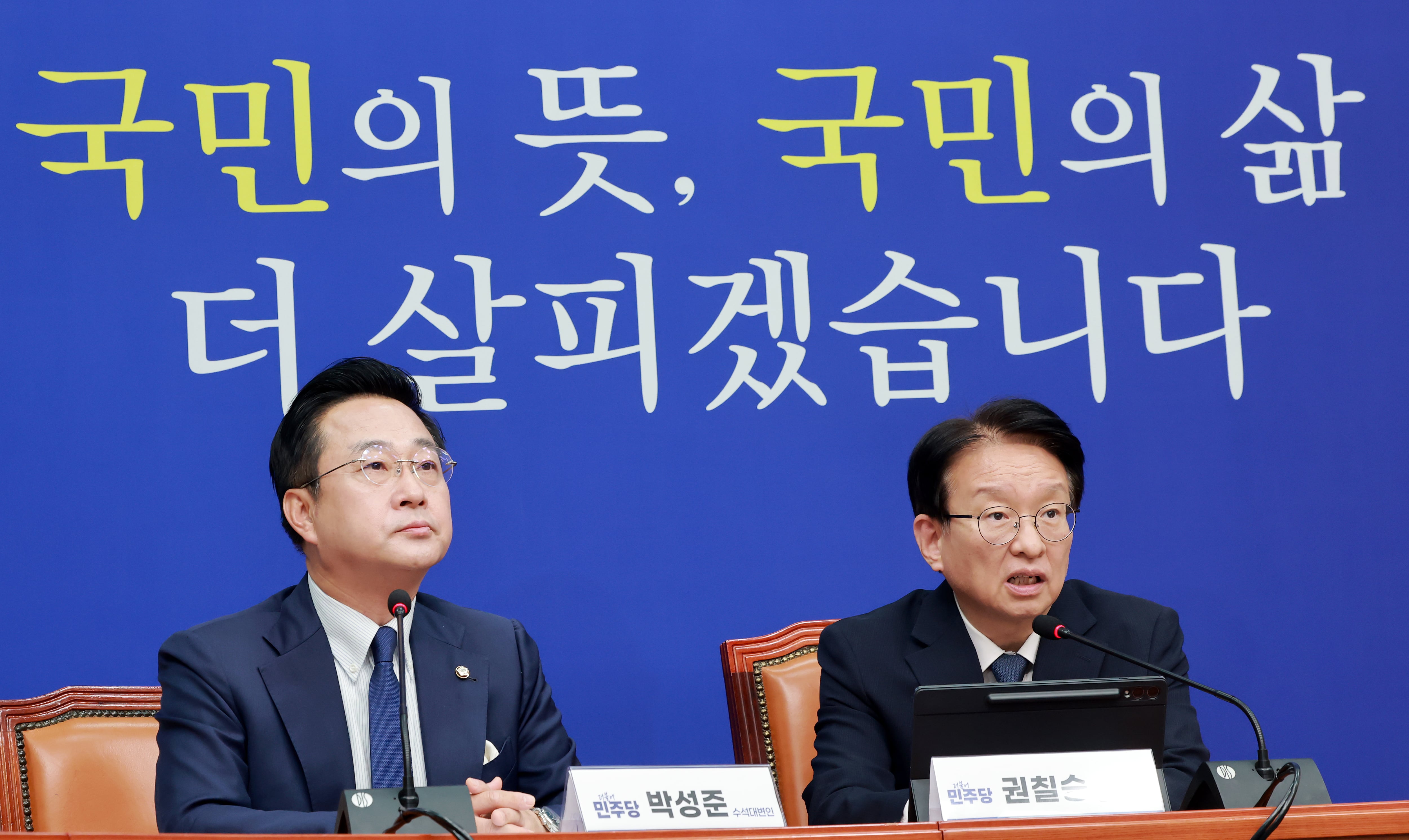 뉴스 이미지