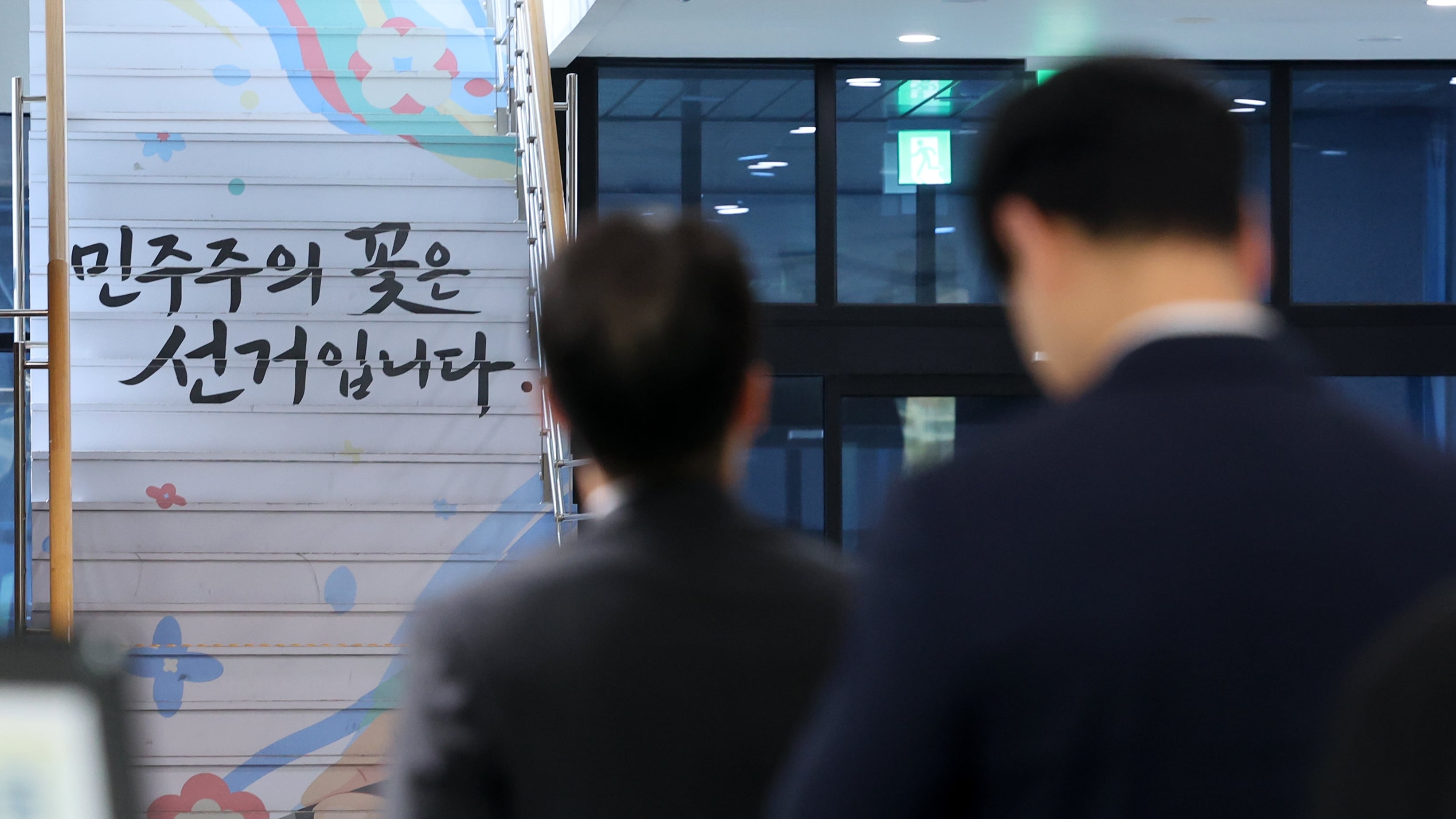 뉴스 이미지