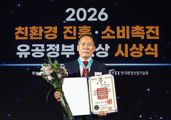 뉴스 이미지