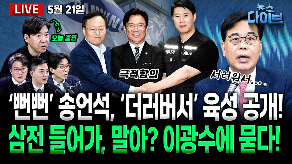 뉴스 이미지