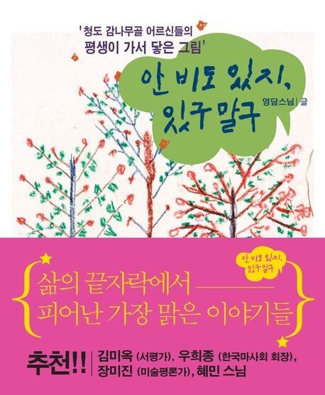 뉴스 이미지