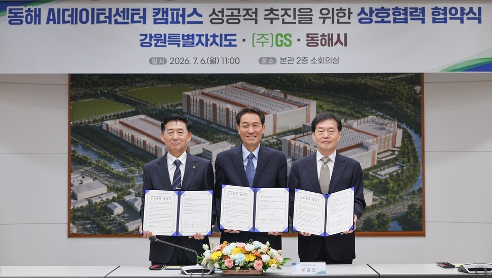 뉴스 이미지