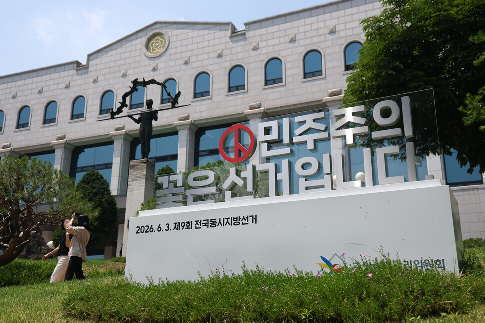 뉴스 이미지
