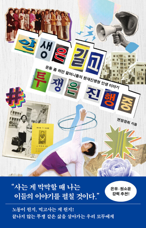 뉴스 이미지