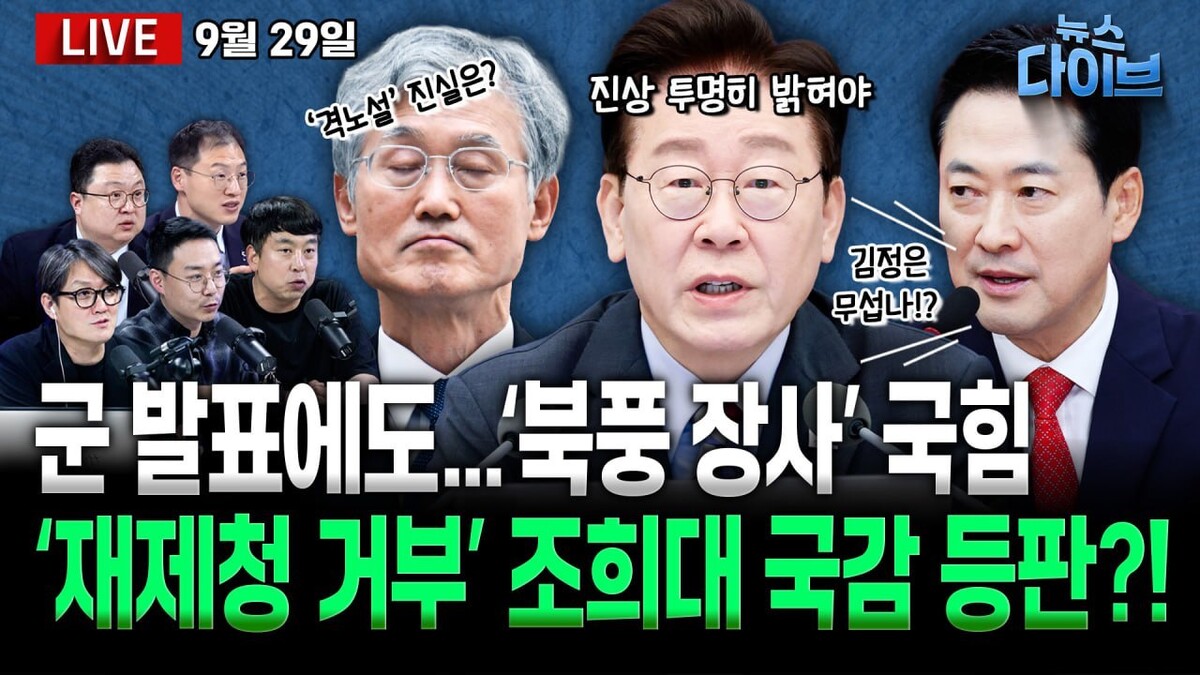 뉴스 이미지