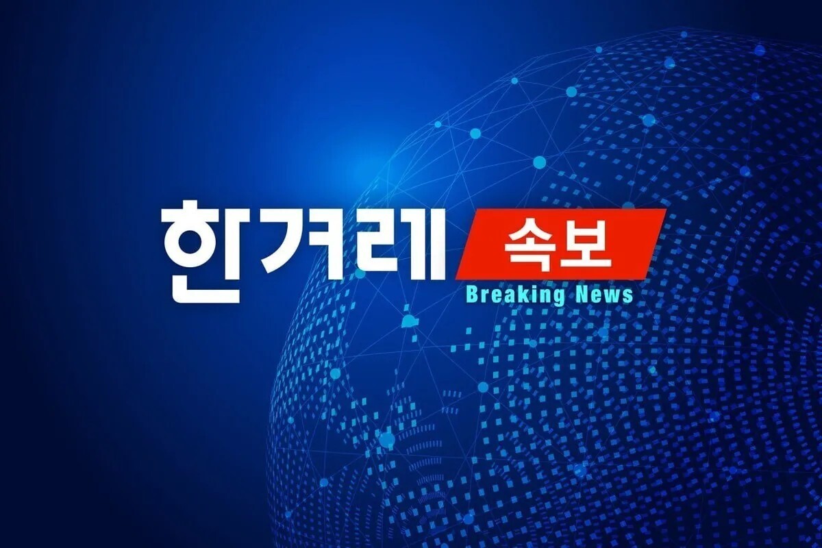 뉴스 이미지