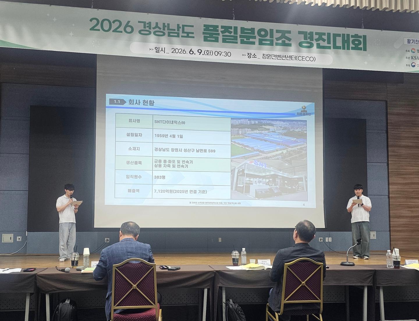 뉴스 이미지