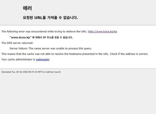 뉴스 이미지
