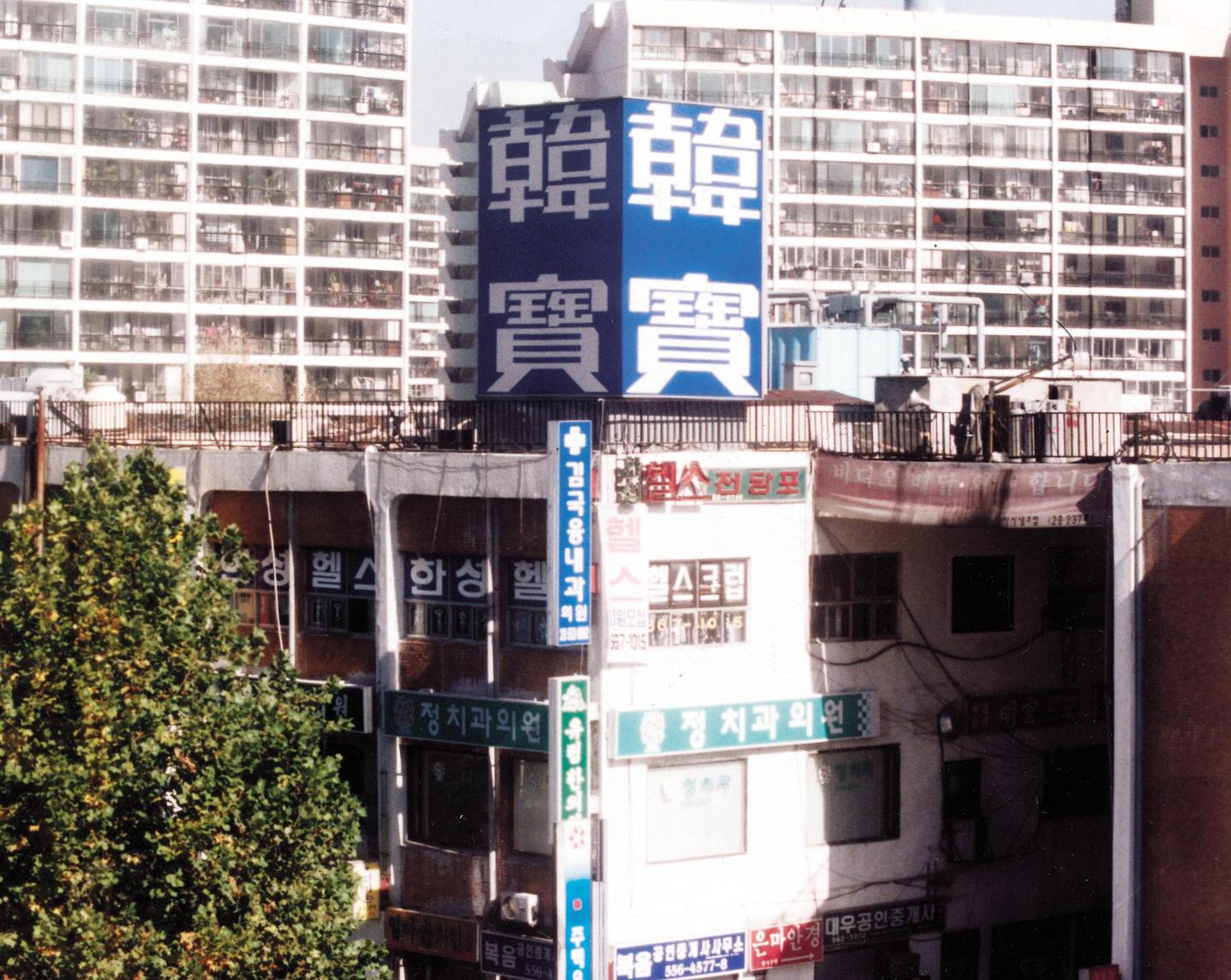 뉴스 이미지