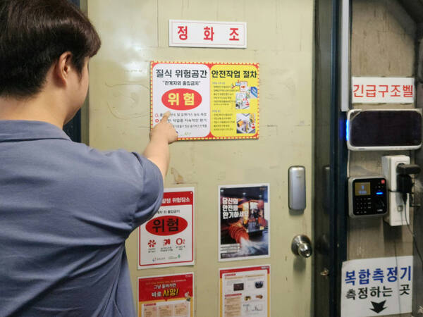 밀폐공간 인재 되풀이… 현황 파악도 못한 노동부 [인천 맨홀 사망 사고 人災 上]