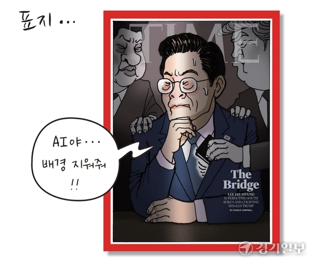 뉴스 이미지