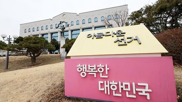뉴스 이미지